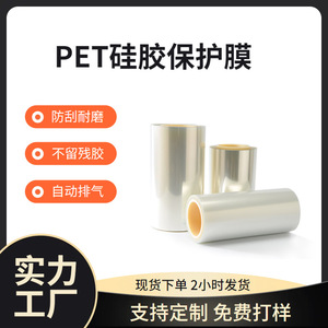 Protector de Pantalla para Móvil, Alta Transparencia, Película Adhesiva 3M, Cinta Protectora - Product Image 5