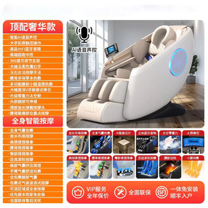 Jingdian Massage Chair S Dual <b>Track</b> Full Body Automatic Electric Space Capsule USB Rechargeable Home Use - Product Image 3