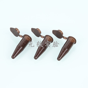 Yuan Yi 1.5ml Centrifuge <b>Tubes</b> Brown Light Proof <b>Plastic</b> With Graduated Scales Pointed Bottoms For Laboratory Use - Product Image 2