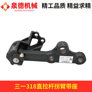 Brazo de dirección recto usado con soporte, pieza compatible para camión mezclador de hormigón Sany Heavy Industry 14089430/14426429 - Product Image 2