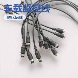 Cable de Alimentación con Conector de Aviación M16 GX16 M12, Cable de Extensión para Equipos Industriales Moldeado por Inyección, Material PVC - Product Image 5