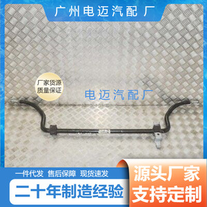 Kit de barra estabilizadora delantera Dn A1663231465 para Mercedes Benz - Product Image 4