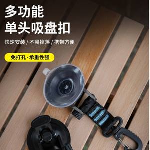 Gancho de succión para coche con correa ajustable para tiendas de campaña, toldos, equipaje y mascotas, material de PVC resistente al viento. - Product Image 4