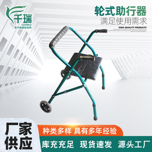 รถช่วยเดินแบบมีล้อ Qianrui Walker Rollator โครงเหล็กคาร์บอนหนาพับได้ พกพาสะดวก สำหรับผู้สูงอายุ - Product Image 4