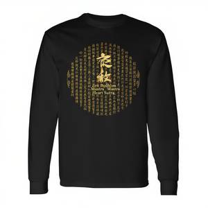 เสื้อยืดแขนยาวลายพู่กันจีนคำสวดมนต์พระสูตรหัวใจแห่งเซนพุทธศาสนา - Product Image 2