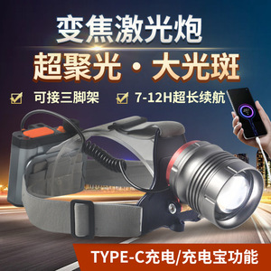 Linterna Frontal con Enfoque Ajustable, Recargable de 2000 mAh, Luz LED con Alcance de 300-499 m, para Pesca, Minería y Uso en Exteriores - Product Image 4