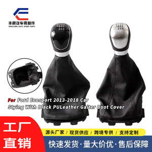 Couvre-poignée de levier de vitesses Ford EcoSport en cuir noir gris 5 6 vitesses automatique - Product Image 4