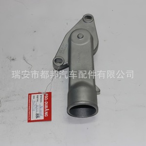 ฝาครอบเทอร์โมสตัท So-Dubang รุ่น 93275736 สำหรับ Buick Sail Zafira ระบบระบายความร้อนเครื่องยนต์ - Product Image 4