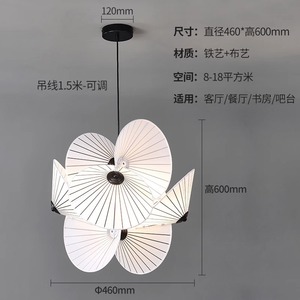 Nordic-Style Minimalist <b>Dining</b> Room Pendant <b>Lights</b> Creative Fabric Lighting Fixtures for Living Room Rest Areas Showrooms - Product Image 1