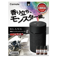 Difusor de Aroma para Auto de Lujo con Pulverizador de Encendido/Apagado Automático, Perfume Líquido para Auto con Conexión USB, Botella de Plástico con Aspecto de Tela, Aceite Esencial Natural