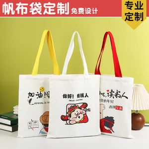 Bolsa de lona personalizada Quanyu con impresión de logotipo para promoción y publicidad - Product Image 4