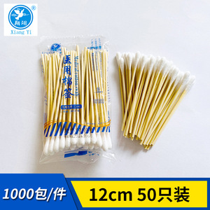เสียวหมี่สำลีทางการแพทย์ขนาด12ซม. หัวเดียวปลอดเชื้อสำหรับรักษานรีเวช - Product Image 4