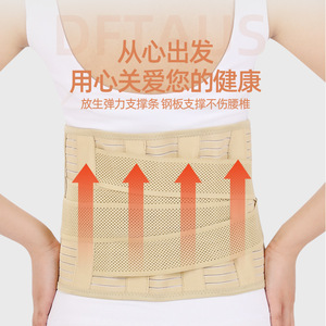 Kangweichi Waist Support <b>Belt</b> Breathable <b>Elastic</b> Back Brace For Lumbar Pain Relief And Posture Correction - Product Image 2