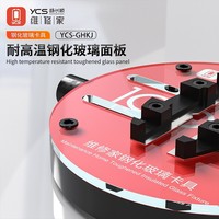 Alat Perbaikan Papan PCB Ponsel Universal YCS GHKJ, Penyangga Chip CPU IC untuk Pemasangan Timah
