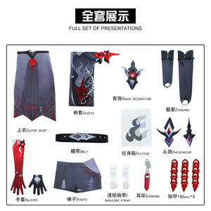 Honkai: ชุดคอสเพลย์ตัวละครดารารถไฟชายกาแลคซีแรนเจอร์ <span class=keywords><strong>Raiden</strong></span> bosenmori Mei Mei ชุดที่สองสำหรับผู้หญิง - Product Image 6