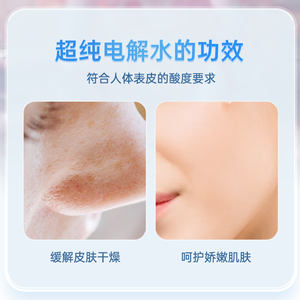 Lingettes humides pour le soin de la peau Lampure OEM, non tissées, extra douces pour bébés - Product Image 3