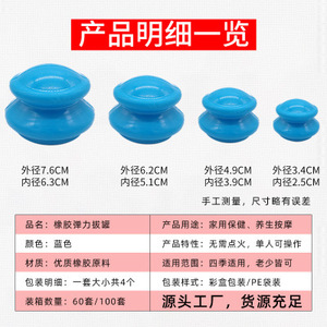 Ufo Rubber Cupping <b>Set</b> 4 Pack Blue Portable Therapy <b>Massage</b> Kit For Health Care - Product Image 3