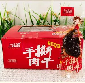 Snack di carne di anatra essiccati all'aria per viaggi e sgranocchiare a tarda notte comodamente confezionati in un sacchetto - Product Image 6