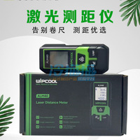 Télémètre laser Wipcool ALM40 40M 630-670nm, outil de mesure numérique portable, 15000 mesures, arrêt automatique