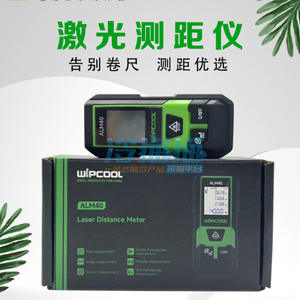 Télémètre laser Wipcool Alm40 40M, outil de mesure numérique portable pour usage intérieur et extérieur - Product Image 3