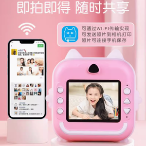 Cámara Instantánea para Niños 2025 con Impresora, Doble Lente, Video HD, Juegos Divertidos, Impresora Instantánea de Fotos para Niños, Producto Nuevo - Product Image 6