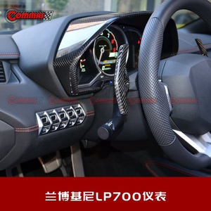 Nuevo kit interior de fibra de carbono seca estilo OEM para Lamborghini Aventador LP700, kit de manijas de puerta y tablero. - Product Image 4