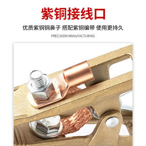 Pince de mise à la terre en cuivre 260A 300A 500A, accessoire de machine à souder type A pour mise à la terre - Product Image 3