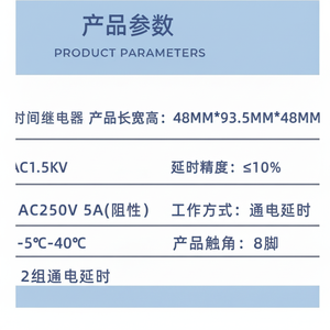 Fournisseur direct d'usine depuis 8 ans de relais temporisé à semi-conducteurs H3CR-A8 à 8 broches 100-240VAC avec base gratuite incluse - Product Image 1