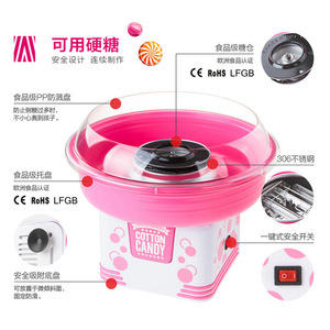 เครื่องทำสายไหมไฟฟ้าขนาดเล็กในครัวเรือน 500W 220V 110V ปลั๊กสากล S450 - Product Image 2