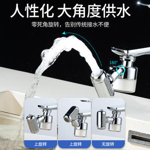 Robinet filtrant quatre fonctions avec bec rotatif réglable et filtre à eau intégré pour cuisine et salle de bain - Product Image 2