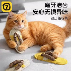 Mordedor de Esponja de Lufa en Forma de Plátano para Bebés de 0 a 24 Meses, Juguete Unisex para la Limpieza de Dientes - Product Image 2