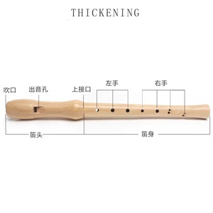 Flauto a Piatti di Media Tonalità Stile Britannico e Tedesco a 8 Fori in Legno per Musicisti Adulti Strumento Professionale Consigliato - Product Image 5