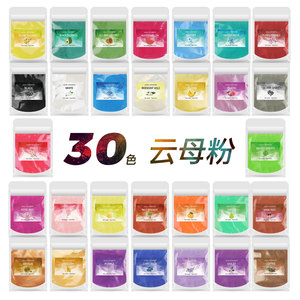 ผงสีไมก้าเรซิ่นอีพ็อกซี่ยูวี โอสบัง 30 สี 10 กรัม ผงสีมุกไมก้าหลากสีสำหรับทำสบู่ ผงสีไมก้าสำหรับเคลือบสี - Product Image 2