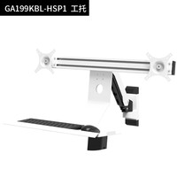 Meisonic GA199KBL-HSP1-600 Bras de moniteur d'ordinateur industriel pliable en alliage d'aluminium blanc, support cantilever avec inclinaison intégrée à 90°