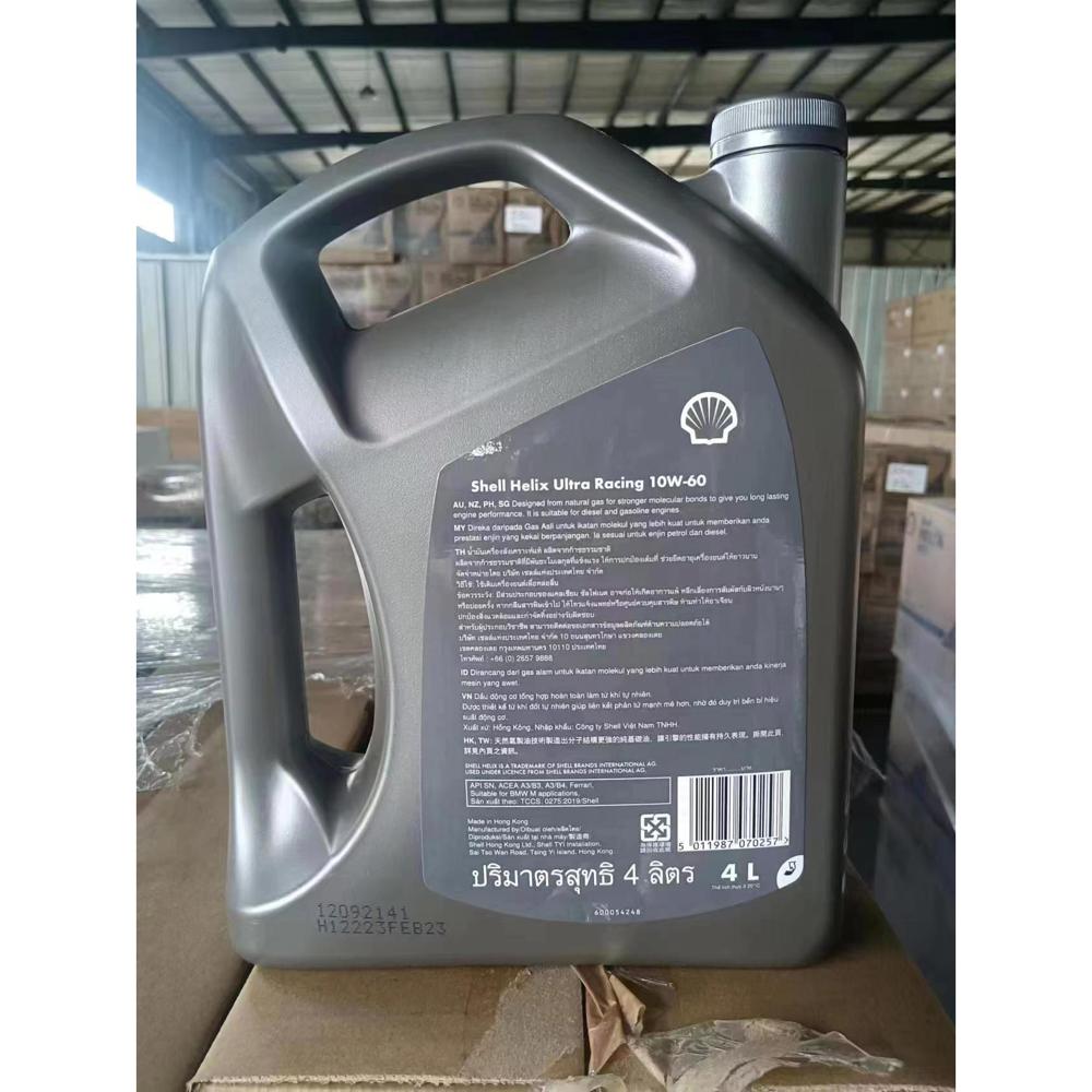 Shell Helix Ultra 10W-60 SP Fully Synthetic Engine Oil 4L Luxury Car Motor Oil 4 Bottles/Case Oil Parts Image 3