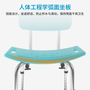 Dakang <b>Shower</b> <b>Chair</b> With Backrest Aluminum Alloy 56x12x34cm Non Slip For Elderly And Pregnant Women - Product Image 3