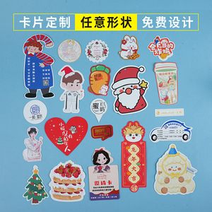 <b>Twin</b> Seals Custom Hang Tags 300g Cardstock Four Color Printing For Clothing Stores Irregular Shapes Folded <b>Cards</b> - Product Image 2