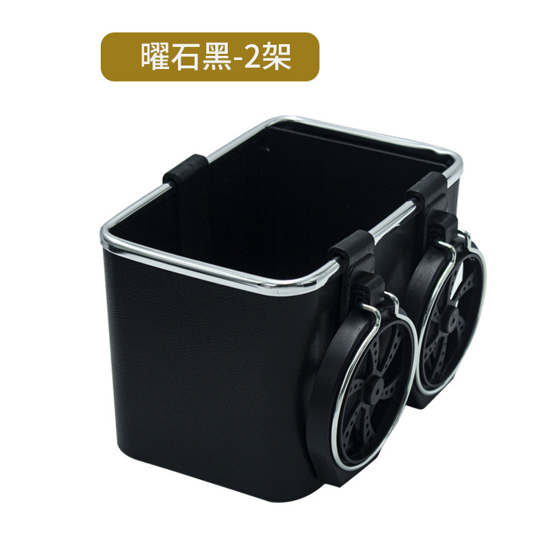 Grade A, two cup holders [Black]
