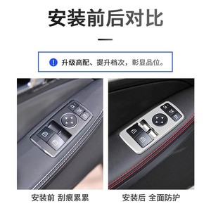 Xingbaiwang Mercedes-Benz SLK Door Window Button Trim Chrome Metal Decorative Sticker For 2011-2012 <b>Models</b> - Product Image 5