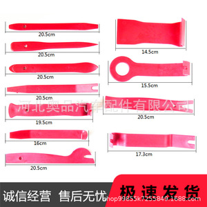 Aopin Car Door Panel <b>Removal</b> <b>Tool</b> Set 40Pcs Nylon Material Auto Repair Kit For Audio <b>Trim</b> Installation - Product Image 3