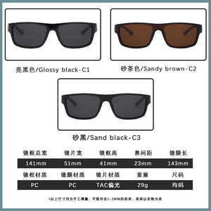 Gafas de Sol Deportivas Matrix Polarizadas UV400 Rectangulares para Hombre, para Ciclismo al Aire Libre P1838 - Product Image 4
