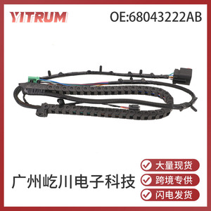 Arnés de cableado 68043222AB para Chrysler Grand Voyager Dodge Caravan Puerta corredera 120002588 Cobre estañado IP20 - Product Image 4