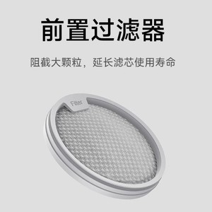 ชุดกรอง E201-Lx สำหรับเครื่องดูดฝุ่นไร้สายเสี่ยวมี่ มิย่า 3 รุ่นฐานเชื่อมต่อ HEPA ประสิทธิภาพสูงสำหรับใช้ในบ้าน - Product Image 3