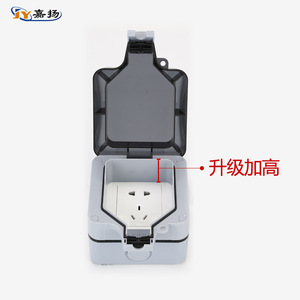 ซ็อกเก็ตกันน้ำกลางแจ้ง Jiayang รุ่น MPG1 5 ช่องเสียบ IP66 ป้องกันการงัดแงะ กล่องกันน้ำกระเซ็นสำหรับห้องน้ำ - Product Image 1