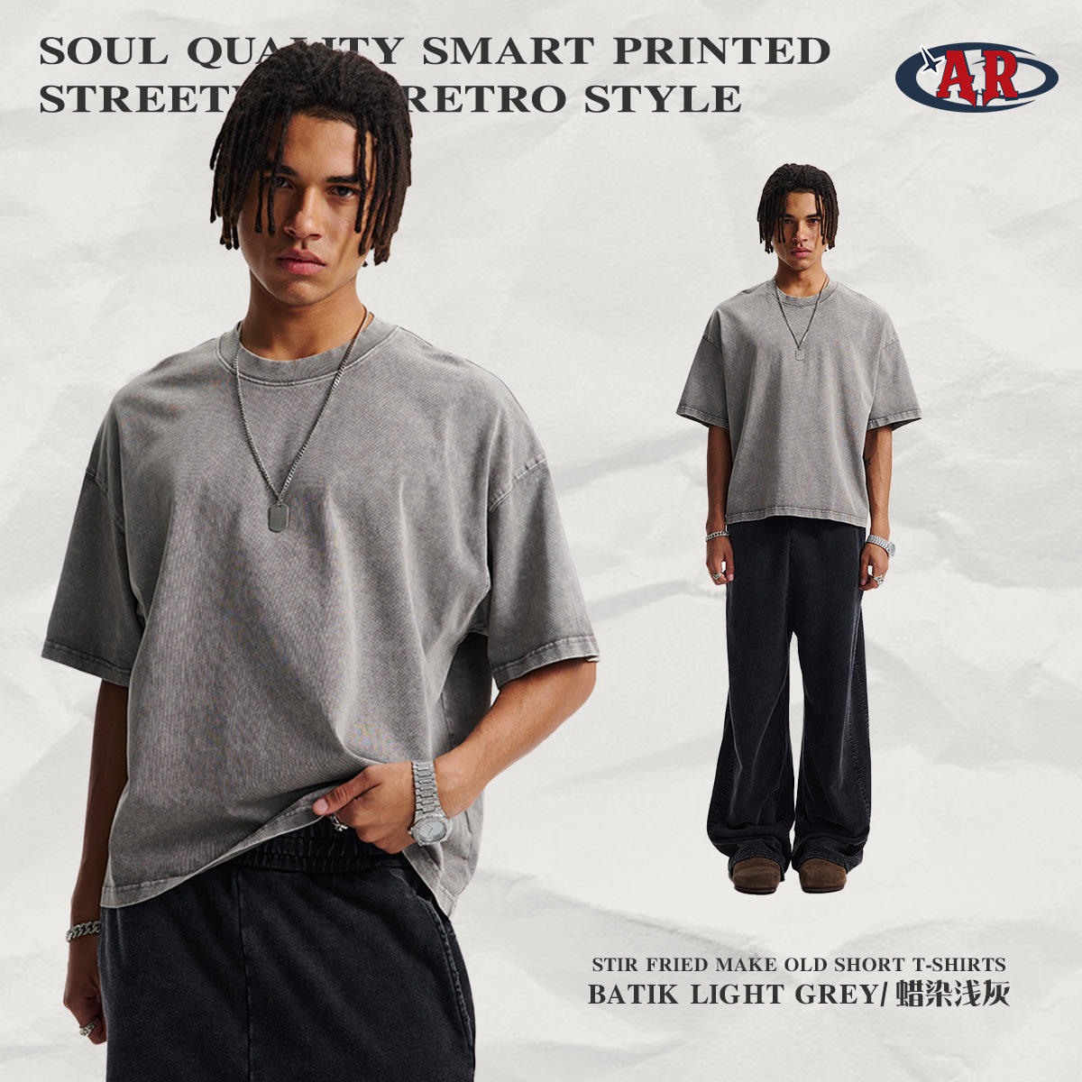 ผ้าบาติกสีเทาอ่อน-boxy Edition