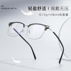 Montures de lunettes tendance en alliage métallique, forme sourcil, 9566 55 18 150, avec plaquettes de nez réglables, style professionnel - Product Image 3