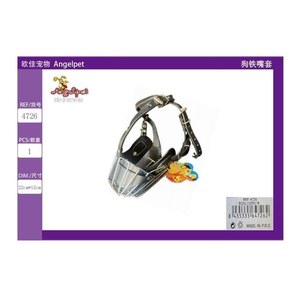 Bozal para Perro de Hierro # 1 Producto para Mascotas de Entrenamiento y Comportamiento - Product Image 3