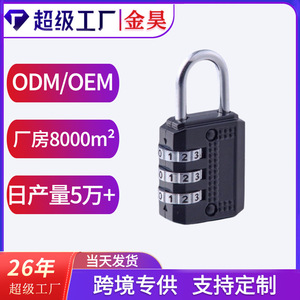 Combination Pad <b>Lock</b> Zinc Alloy Rectangular 3.7mm Shiny Silver Black Electroplated Indoor Outdoor Use - Product Image 4