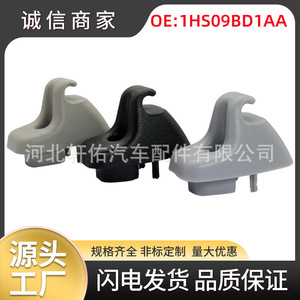 Dodge Ram 1500 Sun Visor Mirror <b>Bracket</b> Clip 1HS09BD1AA ABS <b>Black</b> Gray Beige Replacement Part - Product Image 5