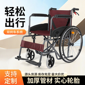 Fauteuil roulant manuel Benevolence 24 pouces pliable léger et compact pour personnes âgées et paralysées - Product Image 4